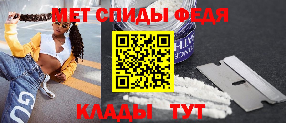 Амфетамин 98%  Вход с VPN  Черногорск 