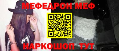 шишки Коммунар