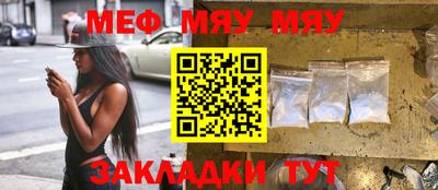 шишки Коммунар