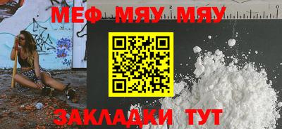 прущий лед Конаково