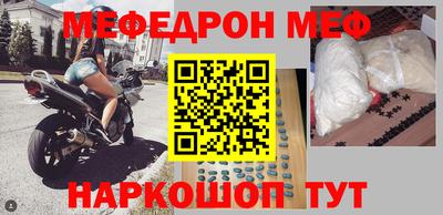 прущий лед Конаково