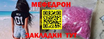 шишки Коммунар