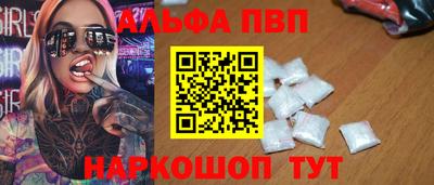 прущий лед Конаково