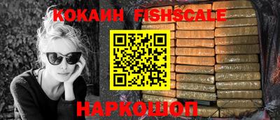 кокаин колумбия Комсомольск-на-Амуре