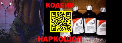шишки Коммунар