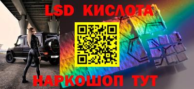 шишки Коммунар