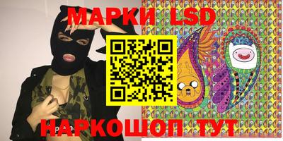 шишки Коммунар
