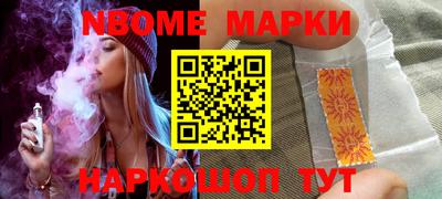 кокаин колумбия Комсомольск-на-Амуре