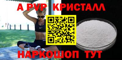 шишки Коммунар
