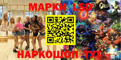 прущий лед Конаково