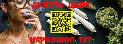 шишки Коммунар