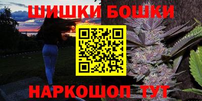 шишки Коммунар