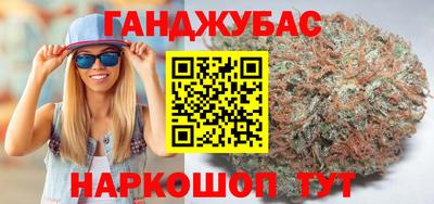 шишки Коммунар