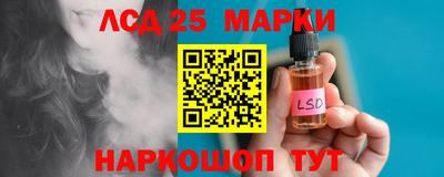 меф Кинель