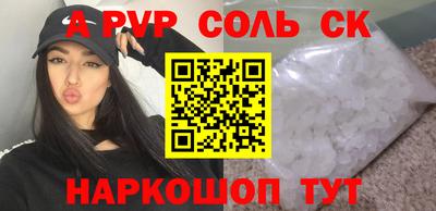 кокаин колумбия Комсомольск-на-Амуре