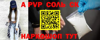 прущий лед Конаково