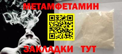прущий лед Конаково