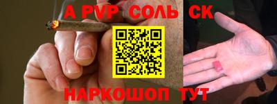 прущий лед Конаково