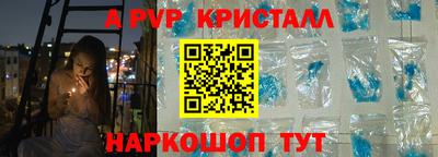 прущий лед Конаково