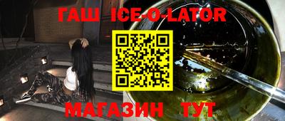 шишки Коммунар