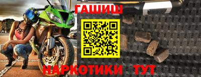 бутик Кимры