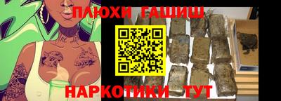 шишки Коммунар