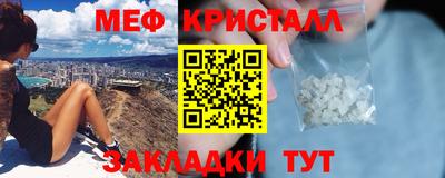 прущий лед Конаково