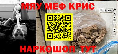 прущий лед Конаково