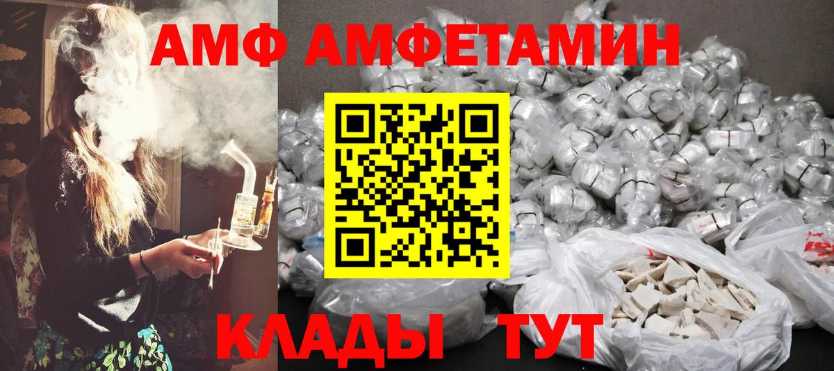 Черногорск  МЕТАМФЕТАМИН пудра  МЕТАМФЕТАМИН пудра  Вход с VPN 