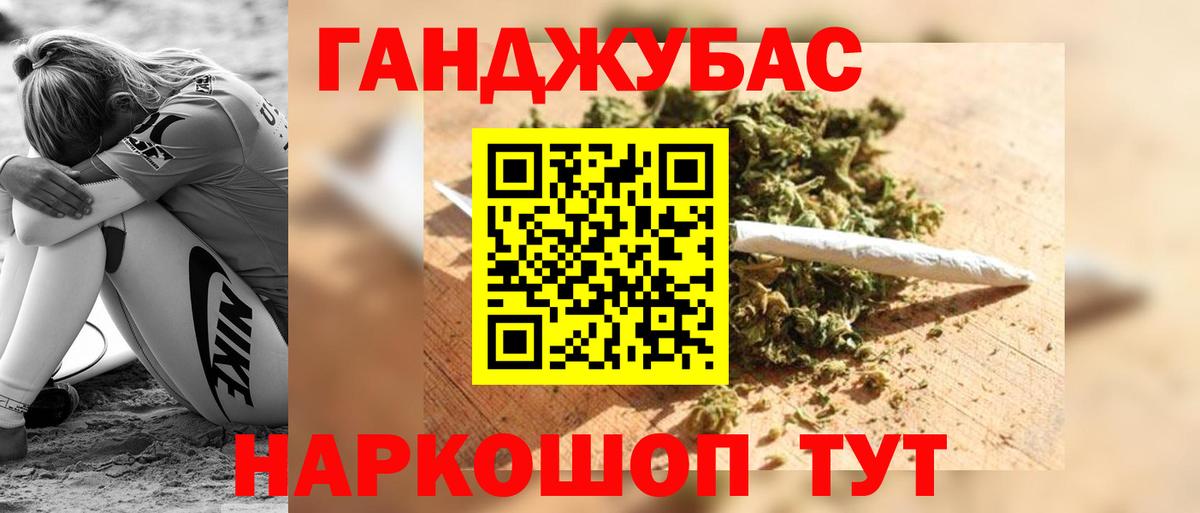 Марихуана конопля  Каннабис White Widow  Шишки марихуана план  Черногорск  Вход с VPN 